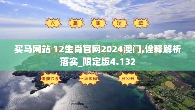 心急如焚 第3页