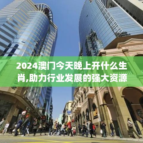三足鼎立 第3页