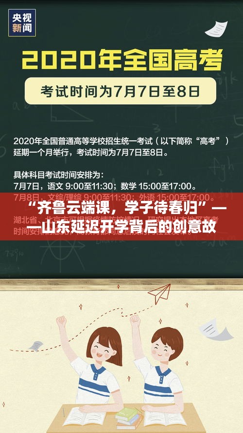 一言九鼎 第3页