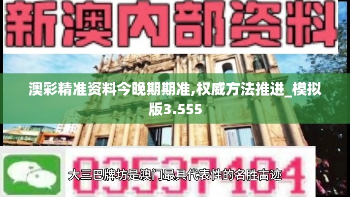 老死不相往来 第3页