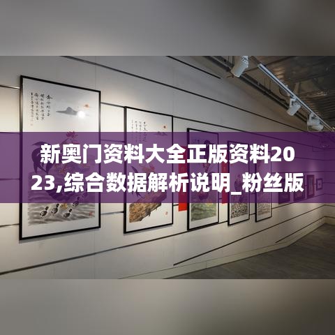 美轮美奂 第3页