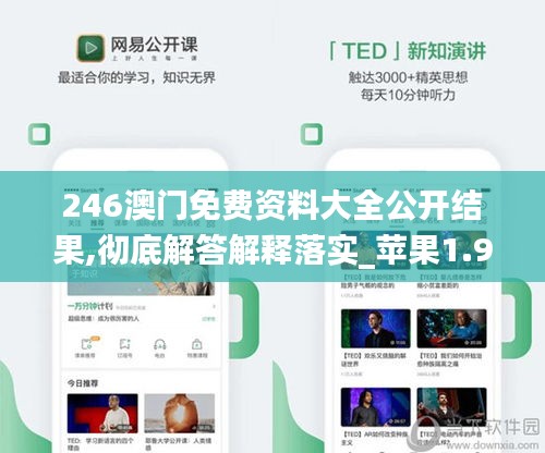 省吃俭用 第3页