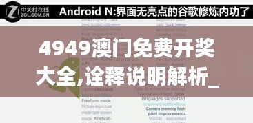 熊经鸟申 第3页