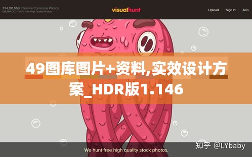 49图库图片+资料,实效设计方案_HDR版1.146