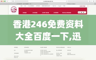 花样新翻 第4页