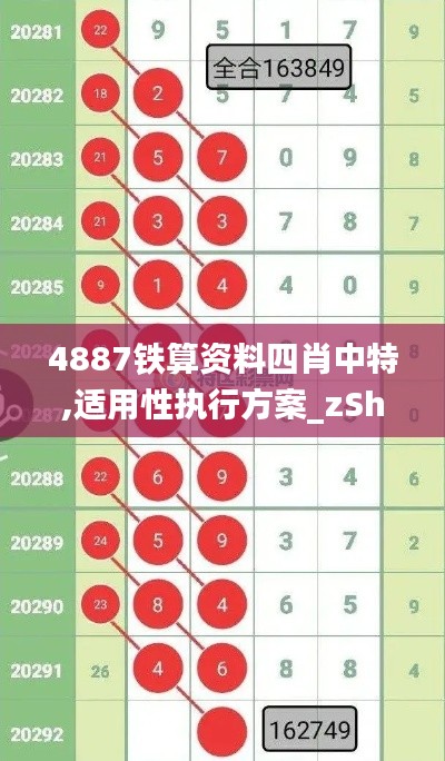 小家碧玉 第4页