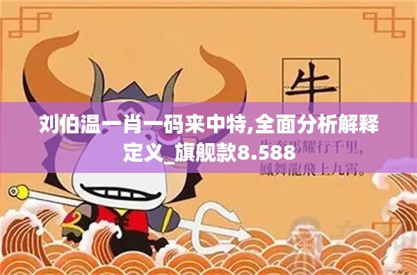 破衲疏羹 第3页