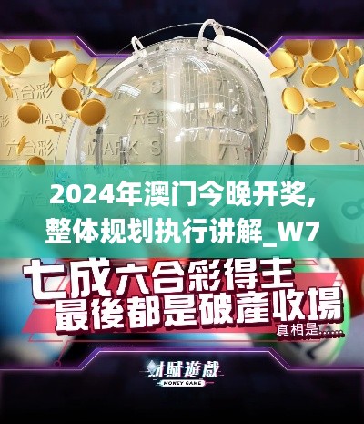 坎井之蛙 第3页