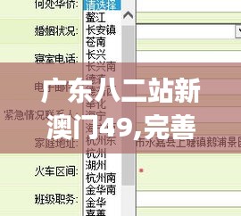 贵卖贱买 第3页