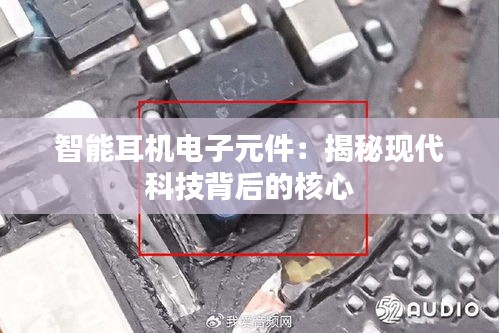 风流倜傥 第3页
