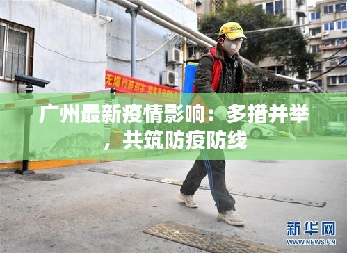 国色天姿 第4页
