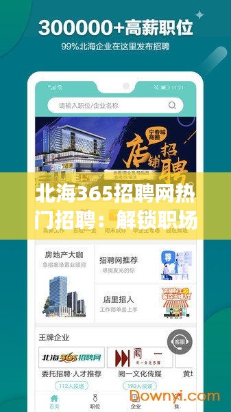 蛙鼓蝉鸣 第3页