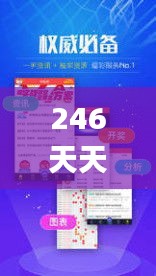 无拘无束 第3页