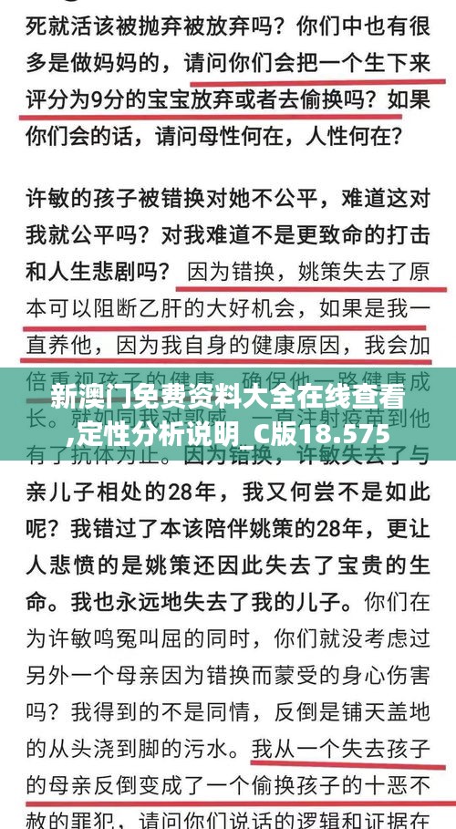 玉树临风 第3页