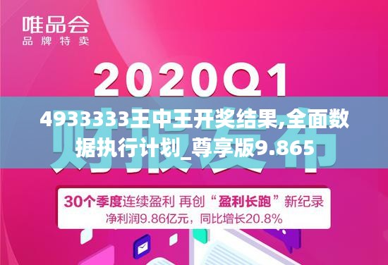 定谋贵决 第3页