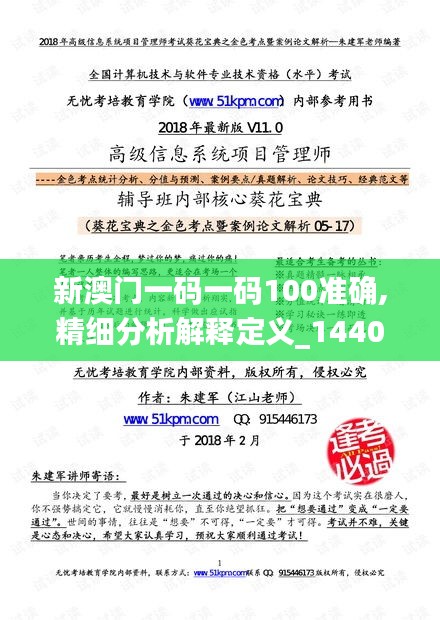 鞭驽策蹇 第4页