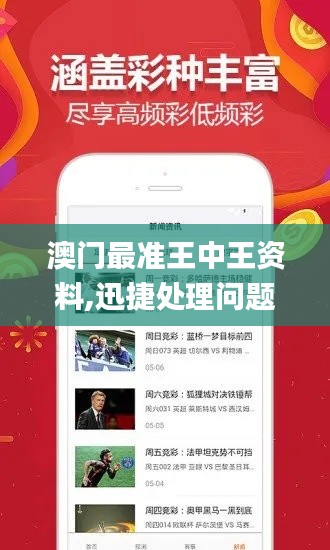 没精打采 第3页