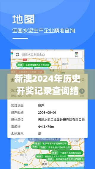 坌鸟先飞 第3页