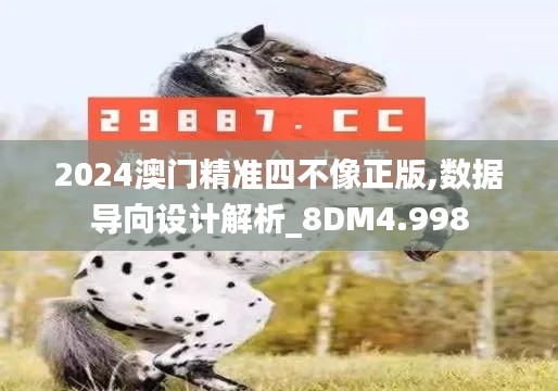 东成西就 第4页