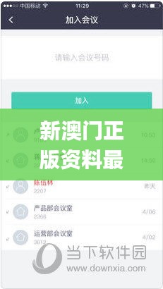 新澳门正版资料最新版本更新内容,最佳选择解析说明_网红版10.902