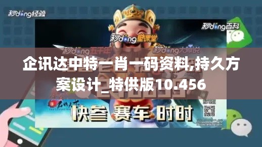 小鸟依人 第3页