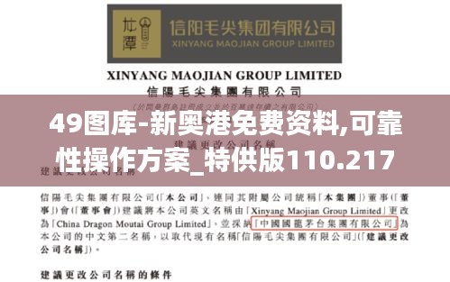 齿白唇红 第3页