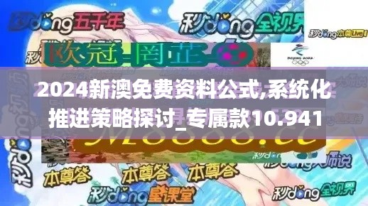 物是人非 第3页