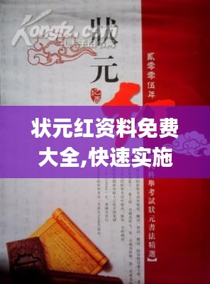 好整以暇 第2页