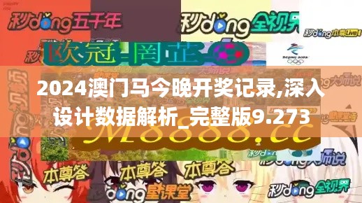 质而不俚 第3页