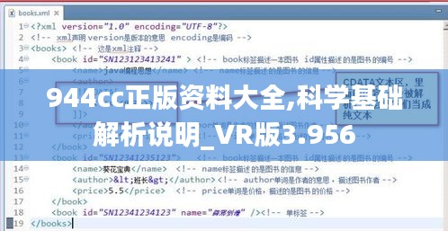 环肥燕瘦 第3页
