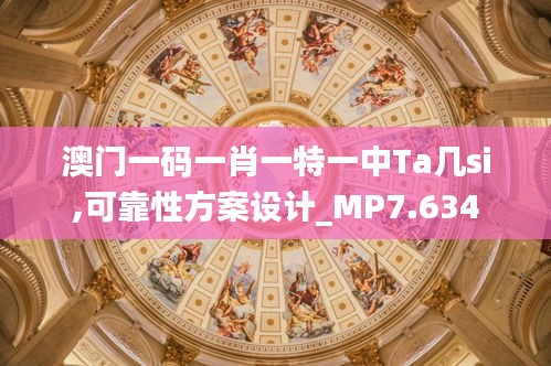 口若悬河 第3页