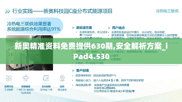 就此而别 第3页