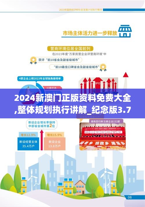 夜以继日 第3页