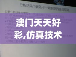 母凭子贵 第2页