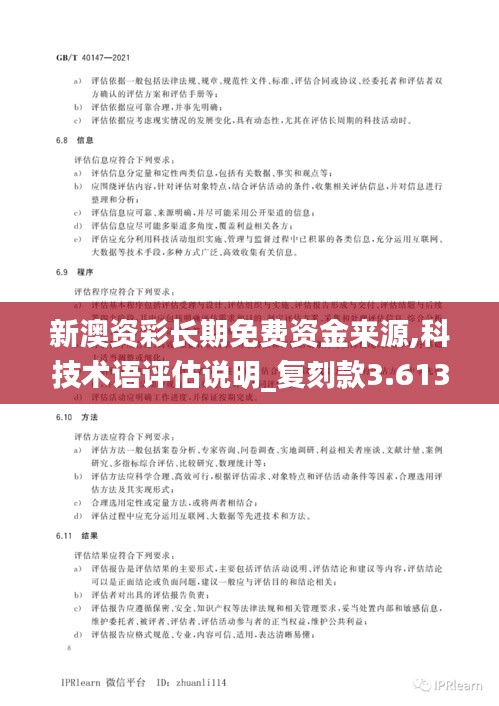 删华就素 第3页