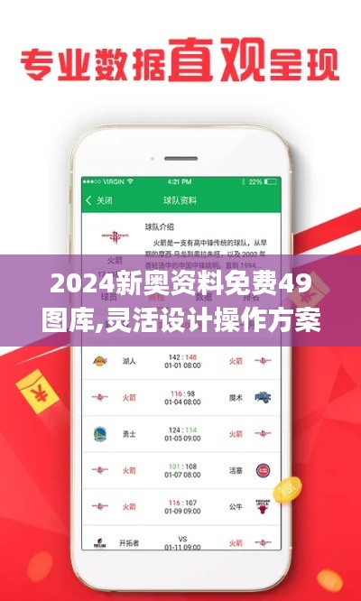 硕果仅存 第3页