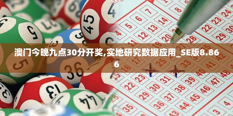 早生贵子 第3页
