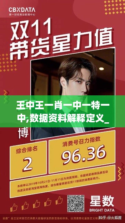 战天斗地 第3页