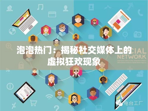 蹑蹻檐簦 第3页