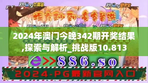 云龙井蛙 第3页