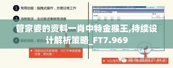 勃然大怒 第3页