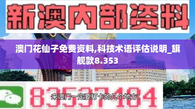 张袂成阴 第3页