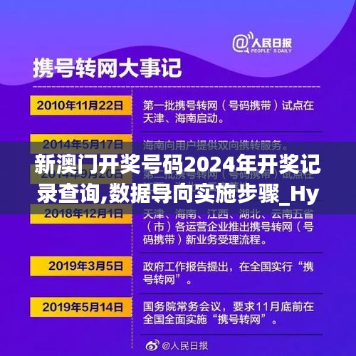 贵不期骄 第3页
