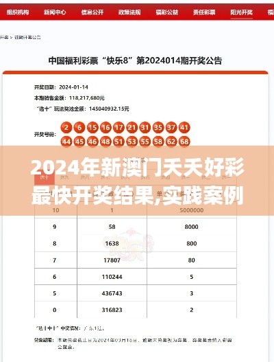 束手就擒 第3页