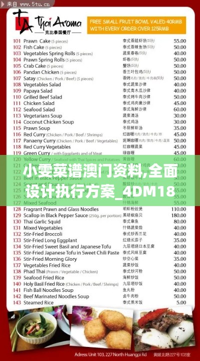 淡妆浓抹 第2页