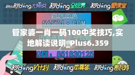 暗室屋漏 第3页