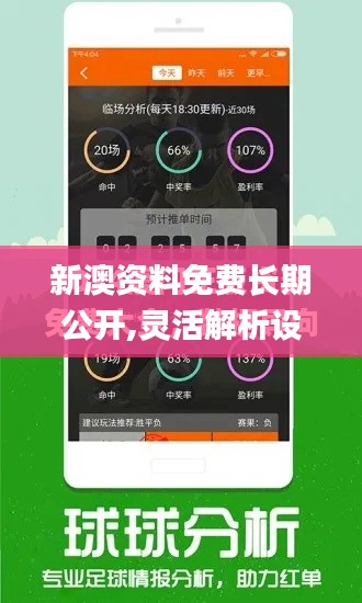 眉飞色舞 第3页