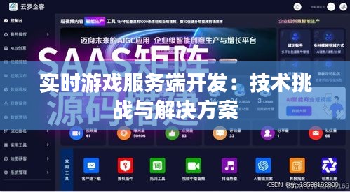 蹉跎岁月 第3页