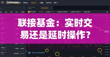 鸷鸟不群 第2页