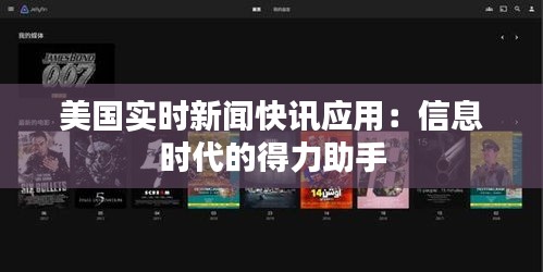 飞扬跋扈 第3页